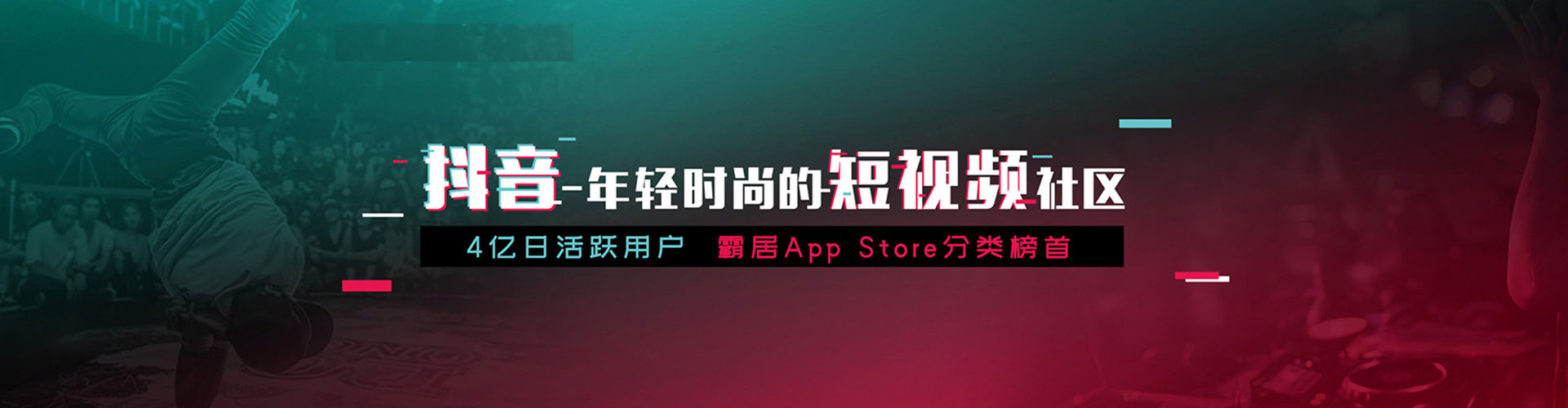 宽城信息流托管